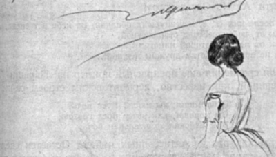In March 1841, Lermontov wrote the poetic joke 'Ma chère Alexandrine...' to Alexandra Uglinskaya regarding her impending marriage, and even sketched a portrait of her from behind.
